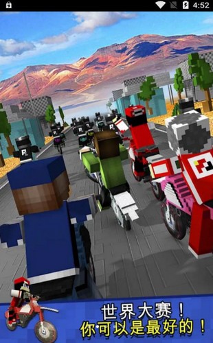 终极摩托车狂飙  v1.0