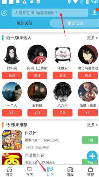 软天空2023