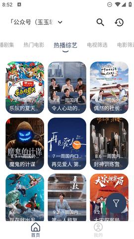 九宫影院
