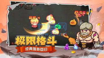 跑酷勇者破解版无限金币999999钻石999999