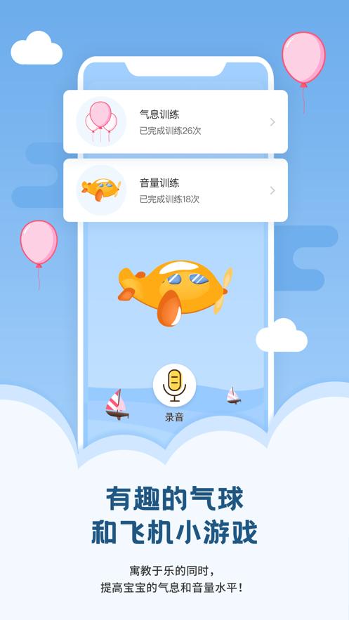 启音在线APP最新版图片1