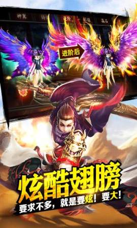 格斗江湖 九游版截图3