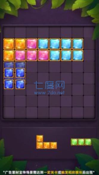 方块填不停截图0