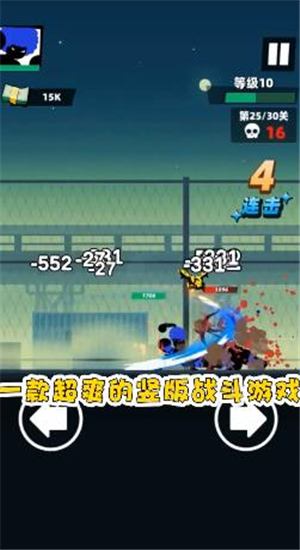 嘻哈格斗王游戏