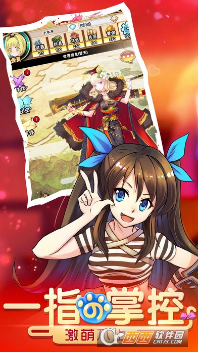 萝莉塔防 1.0 安卓版