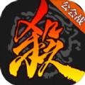 三国杀 官方版最新3.9.8