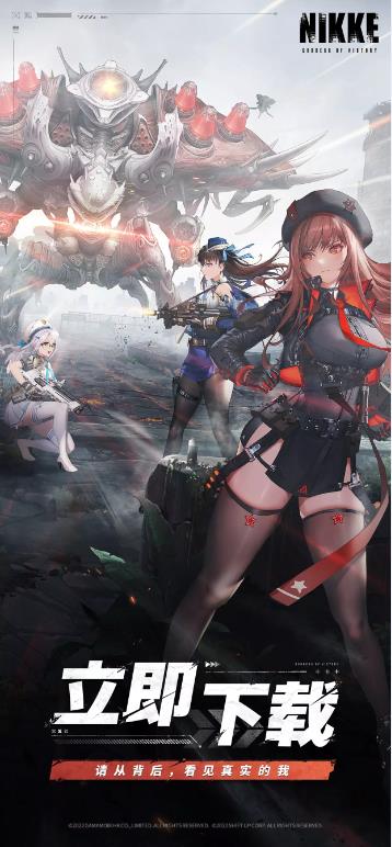 nikke胜利女神韩服官方中文版  v4.5.4