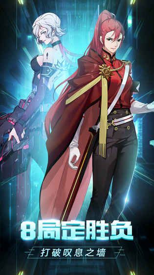 牌武者超融合战记游戏官方网站下载正式版  v4.2.1