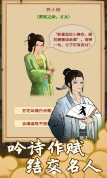 回到宋朝买条街.jpg