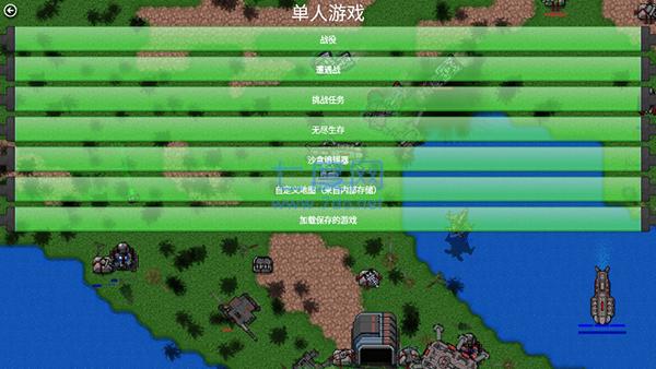 铁锈战争无限金币破解版 1.13.6