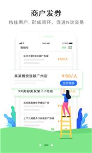 屏管家手机版