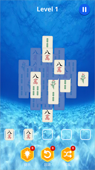 麻了个麻手游正版截图1