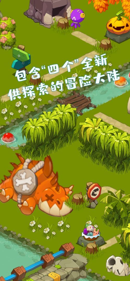 喵与剑游戏官方版 截图2