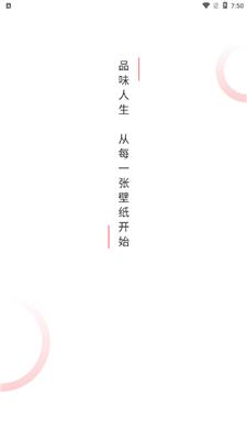 青柠壁纸