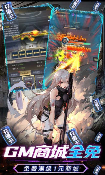 战火英雄红包版  v2.3.52