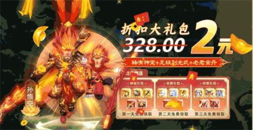 合宠超进化截图2