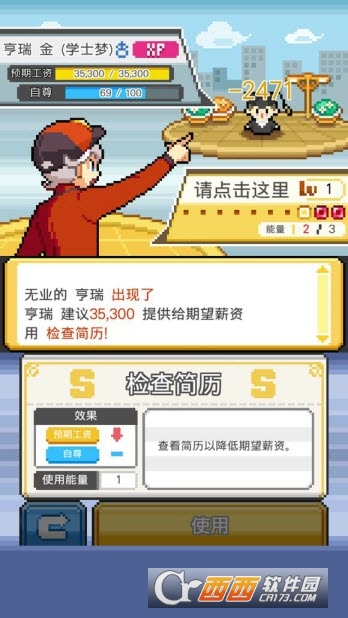沃克梦市民怪兽官方版截图2