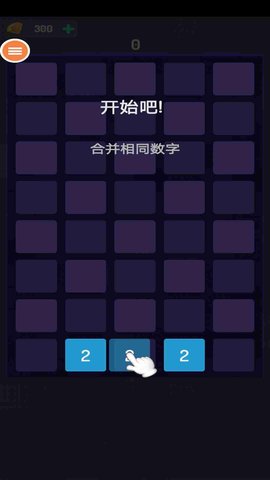 按数字颜色截图1
