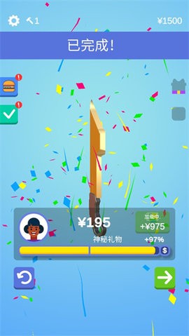 宝剑大师内置功能菜单截图1