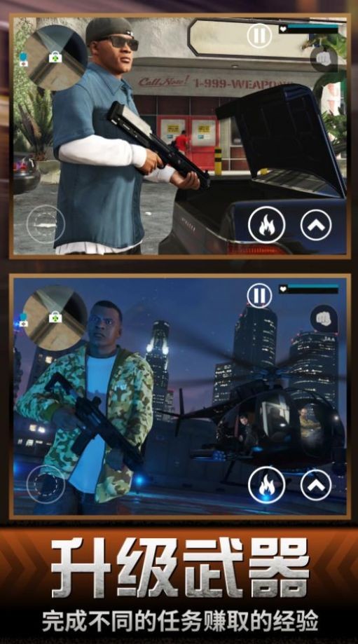 都市人生模拟  v1.0