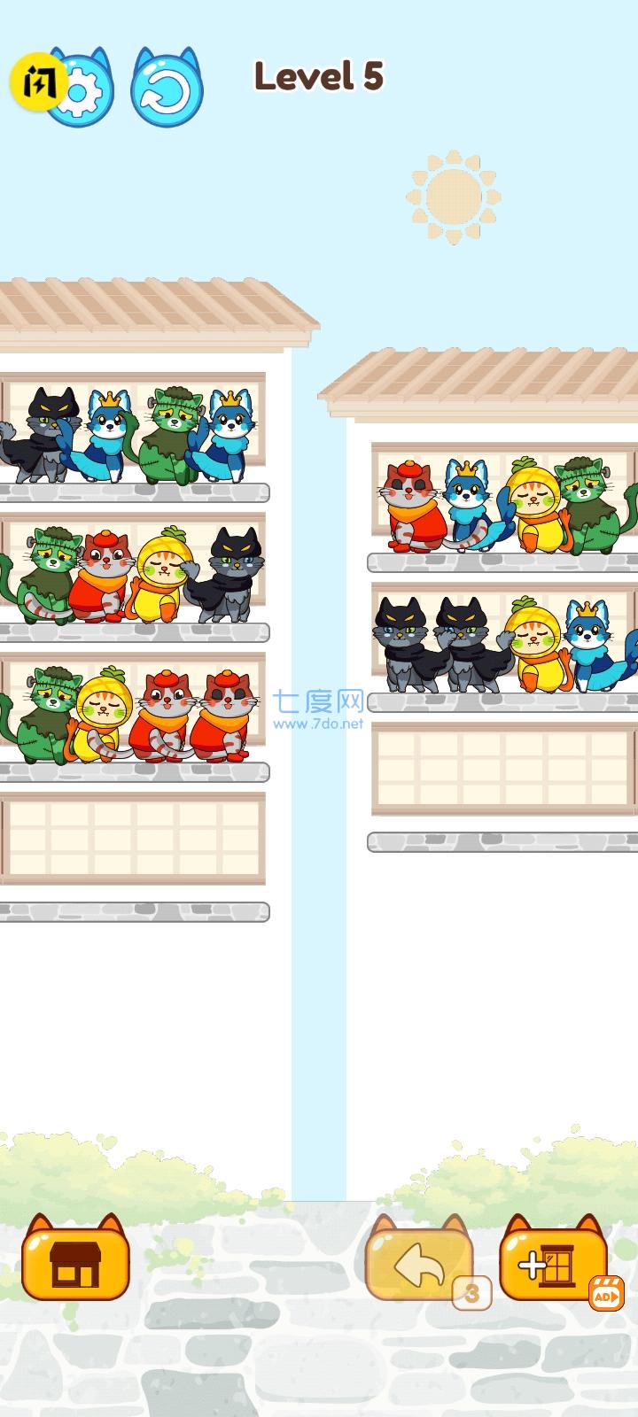 驯猫达人游戏截图1
