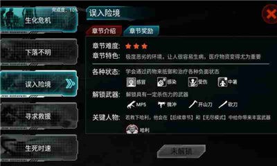 全城封锁废墟边境 2020-09-02 15:32