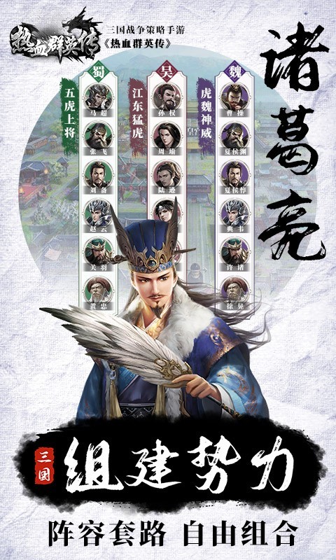 热血群英传 2024-06-25 15:08