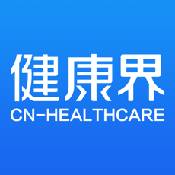 健康界app普通版