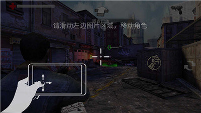 正当防卫4手机版 v1.0.2