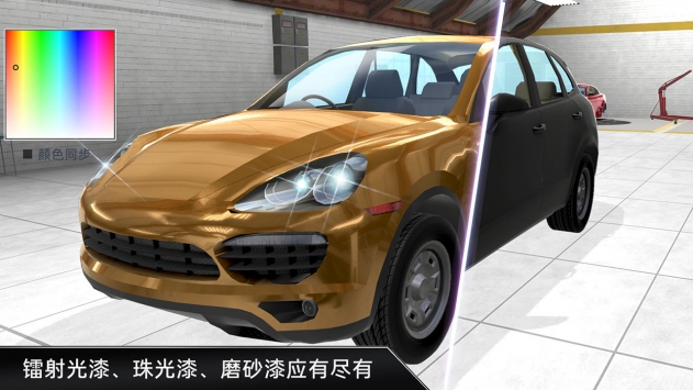 CarX漂移车祸真实模拟 v3.1.5