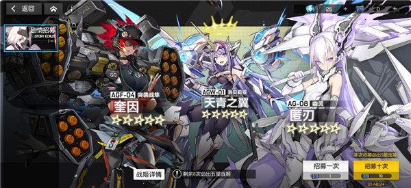 角色获取途径