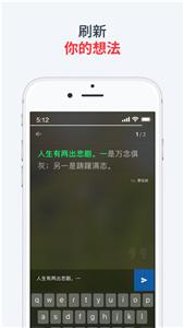 使命闹钟