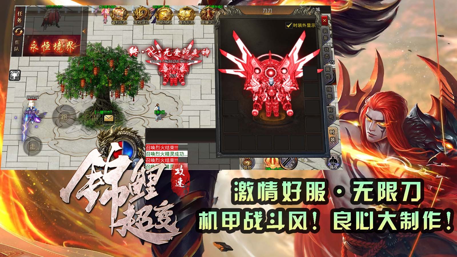 锦鲤超变攻速 2023-06-21 17:45