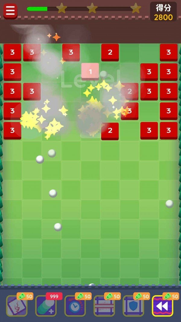 保卫城堡领截图3