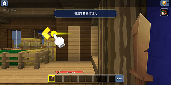 方块堡垒