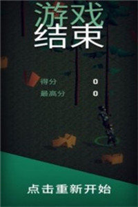 别杀僵尸截图0