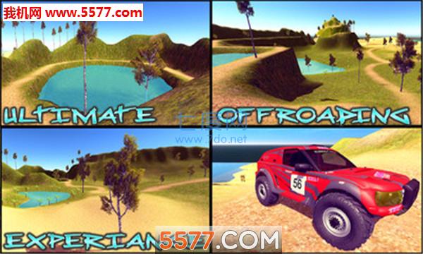 4X4爬山越野车赛车截图3