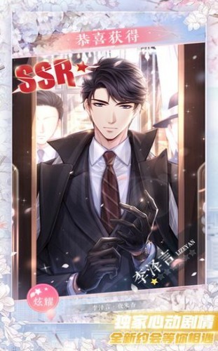 绿茶模拟器手机版 2020-05-25 09:11