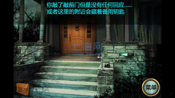 恐怖庄园的秘密截图1