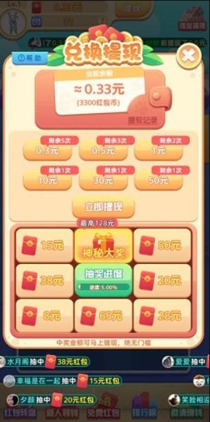 轻松一笔画.png