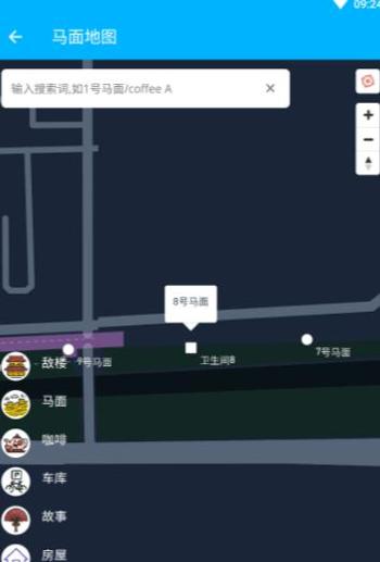 马面地图截图1