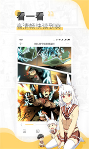 无尽画廊漫画旧版