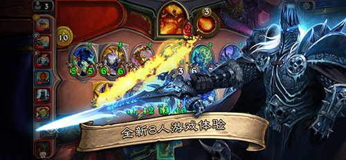 炉石传说魔兽英雄传