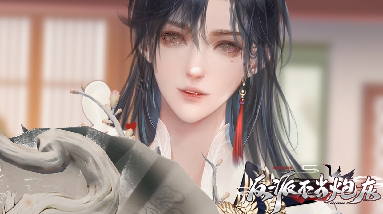 反派不当炮灰  vV1.0