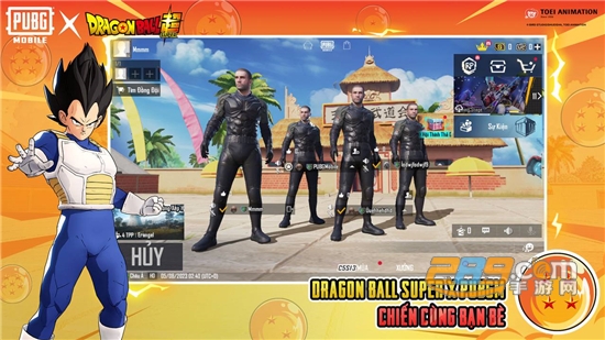 绝地求生未来之役(PUBG)