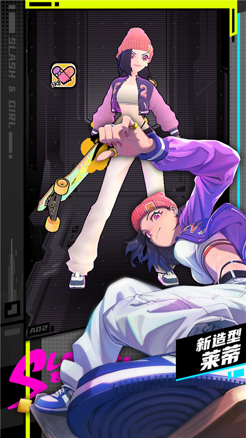 刀光与少女中文版正版截图1