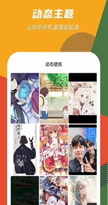 灵动精选壁纸.jpg