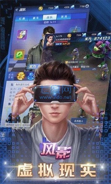 我的总裁上司 v1.0