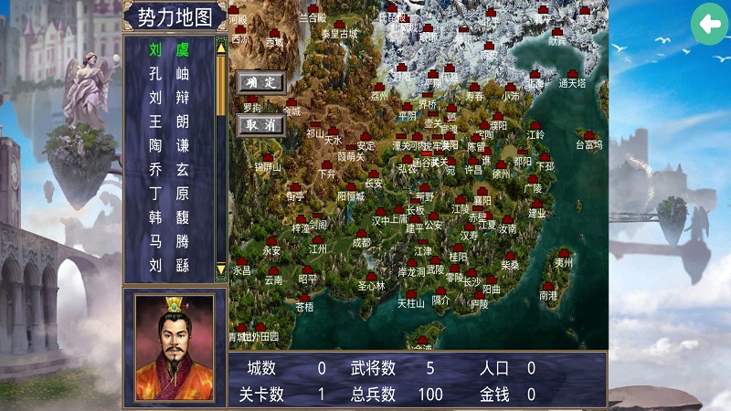 深邃三国