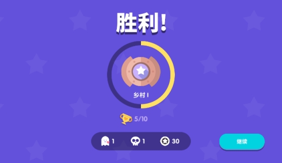 宇宙巨星为粉丝而战截图0
